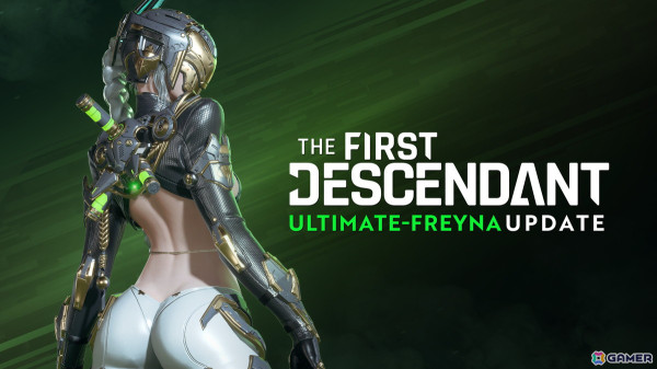 「The First Descendant」シーズン1：Invasionの第2弾アップデートが10月10日に配信！新継承者「アルティメット・フレイナ」が登場の画像1