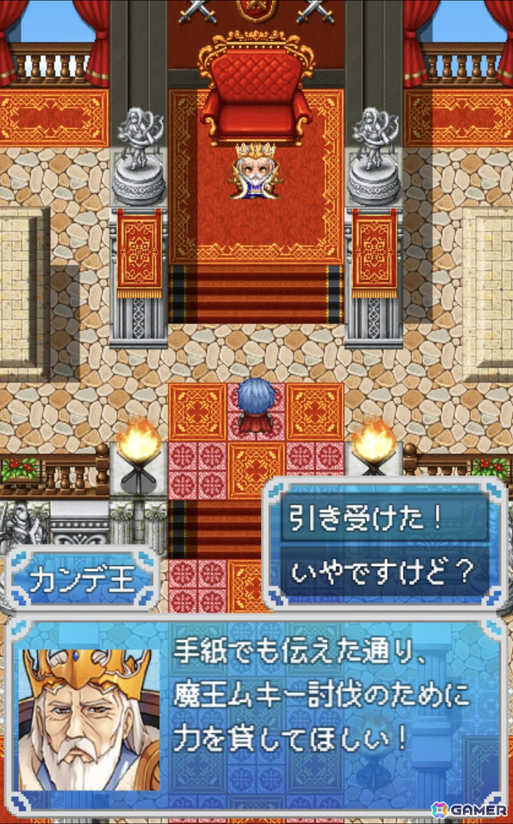 ハード食感グミ「カンデミーナ」初ゲーム作品「魔王ムキーの挑戦状」が公開！ストレスフルな冒険を「カンデミーナ」を噛んで乗り越えようの画像10
