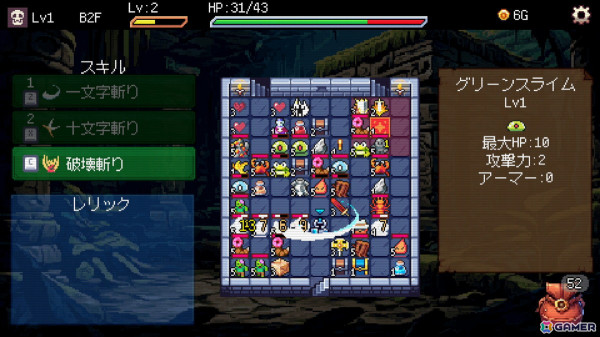デッキ構築スロットゲーム「Slot ＆ Dungeons」Steamストアページが公開！スロットでエネミーやアイテムの配置が換わるローグライトゲームの画像2