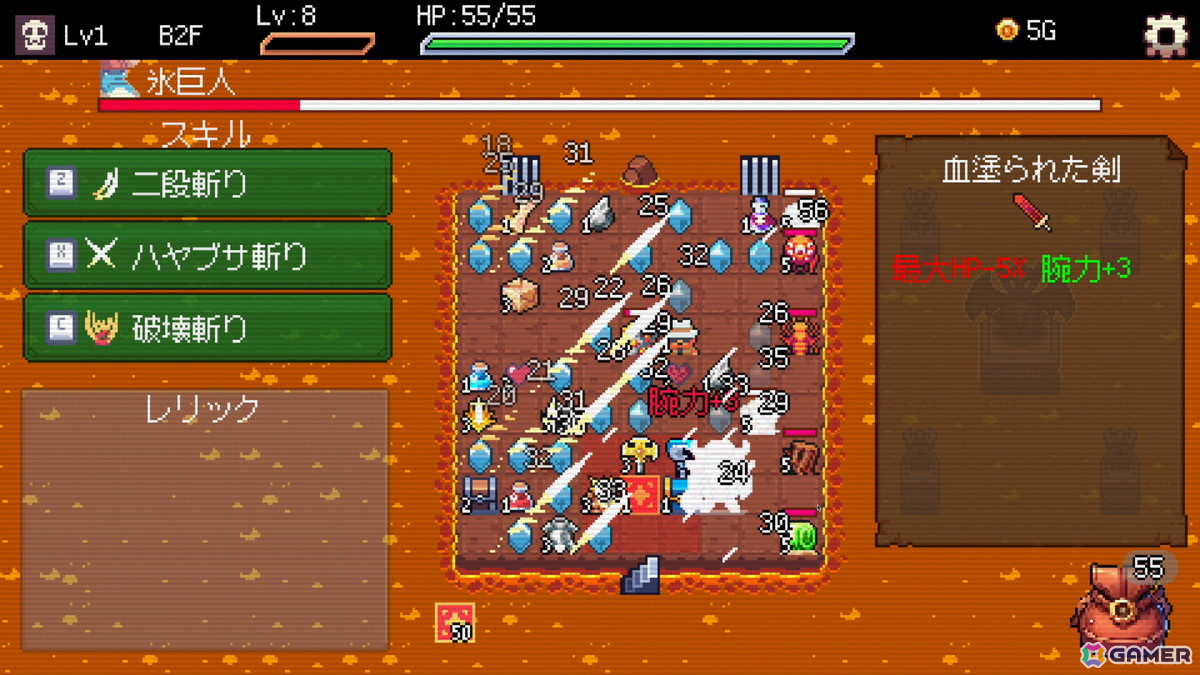 デッキ構築スロットゲーム「Slot ＆ Dungeons」Steamストアページが公開！スロットでエネミーやアイテムの配置が換わるローグライトゲームの画像4