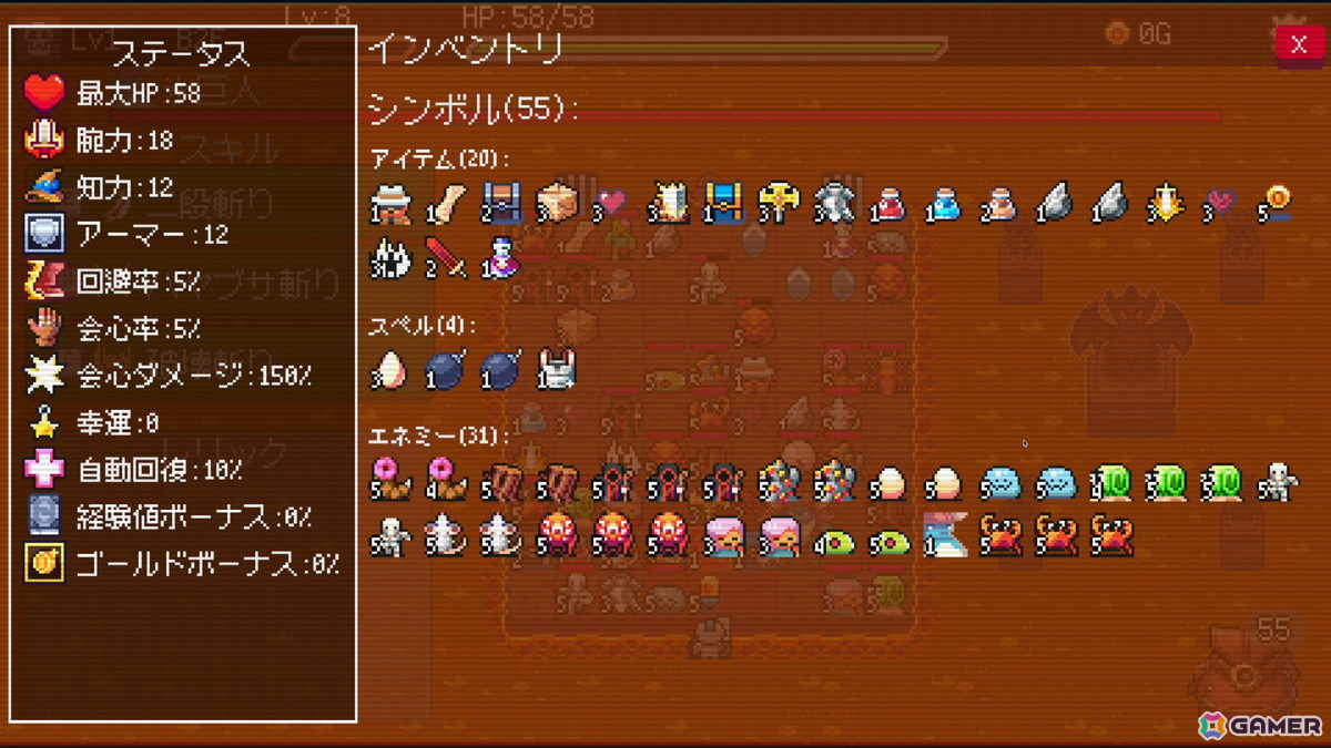 デッキ構築スロットゲーム「Slot ＆ Dungeons」Steamストアページが公開！スロットでエネミーやアイテムの配置が換わるローグライトゲームの画像7