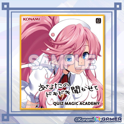 「クイズマジックアカデミー」シリーズを題材にした「QMA21周年記念くじ」がコナミ プレミアムくじ ONLINEにて販売開始！の画像9