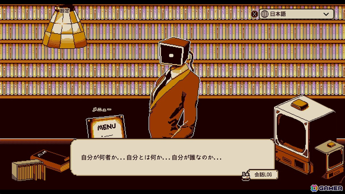 「Refind Self: 性格診断ゲーム」Switch版が配信！“ゲームって性格でるよね？”をテーマにADVゲームを通じて性格診断の画像7