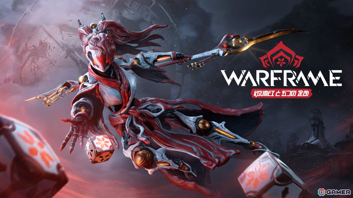 「Warframe」大型アップデート「Koumeiと5つの定め」が配信！58番目のWarframe・Koumeiや新たなミッションタイプなどが登場の画像1