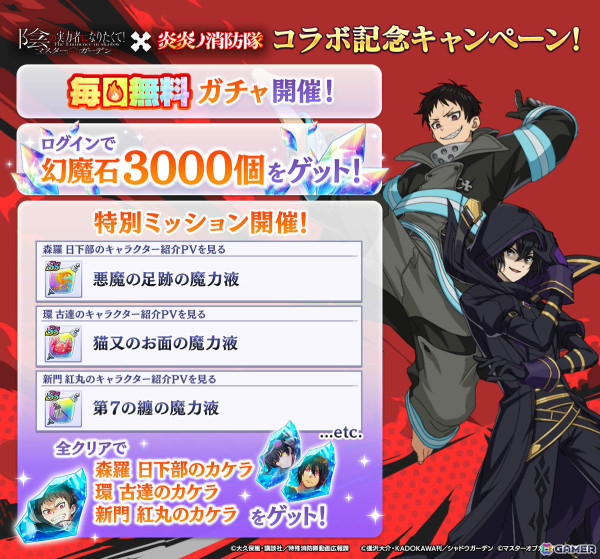 炎炎ノ消防隊 トレカ 森羅 紅丸 第8 セット 炎炎ノ消防隊 トレカ 森羅 紅丸 第8 セット 炎炎ノ消防隊