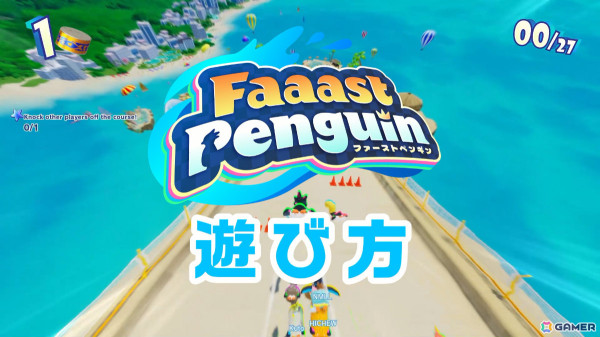サバイバルアクションレース「Faaast Penguin」Switch版が配信！サーモン寿司スキンなど全プラットフォームで使えるアイテムコードも公開の画像2