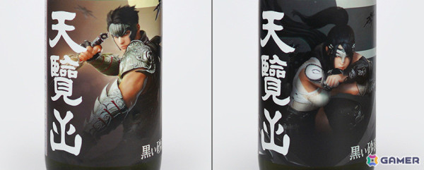 「黒い砂漠」UONOTAYU氏のデフォルメデザインを基にした新グッズや五十嵐酒造とのコラボ日本酒が登場！の画像4