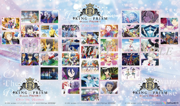 「KING OF PRISM -Dramatic PRISM.1-」270度3面上映「ScreenX」版の予告映像が公開！オンライン特典はScreenX上映記念3面スマホ壁紙の画像5