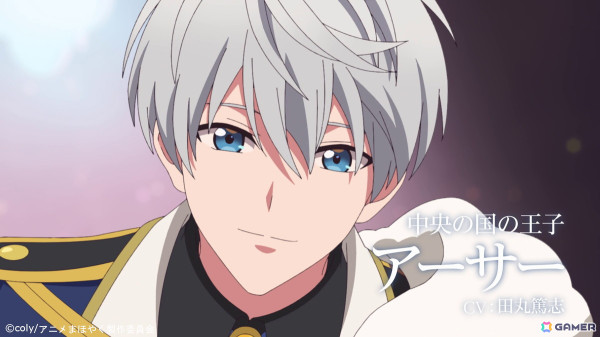 アニメ「魔法使いの約束」アーサー（CV：田丸篤志）たち中央の国の魔法使いが登場する国別キャラクターPVが公開！の画像1