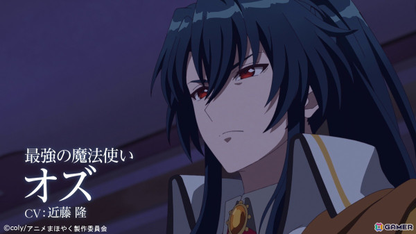 アニメ「魔法使いの約束」アーサー（CV：田丸篤志）たち中央の国の魔法使いが登場する国別キャラクターPVが公開！の画像2
