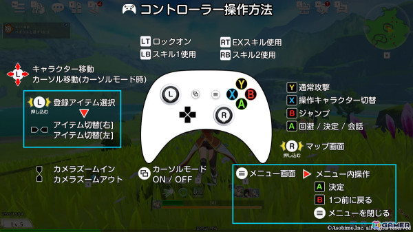 Steam版「星彩のメトリア」の体験版がリリース！SSRキャラクター「【ぬばたまの月】アンリコ」が闇属性デバッファーで登場の画像5