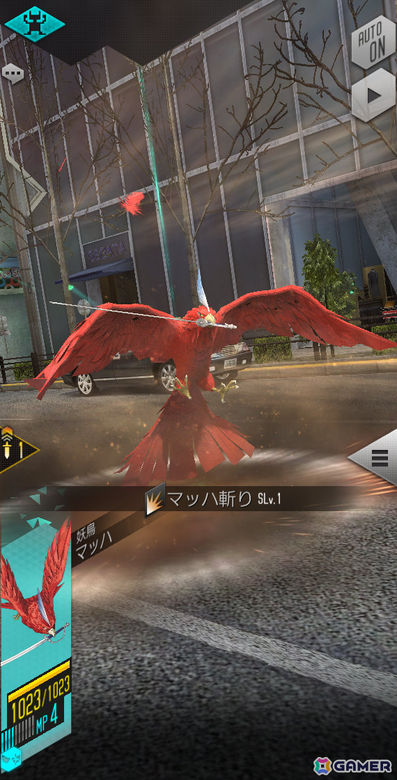「D2メガテン」★5マッハと★4ハーピーが登場！イベントアウラゲート「怪鳥導く赤毛の戦神」も開催の画像4