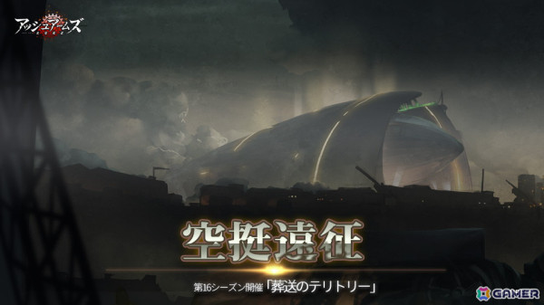 「アッシュアームズ」VK1602レオパルトの「戦地奇譚」ストーリーが追加！★3軽戦車「VK1602 試作型」の一部スキンにボイス追加もの画像3