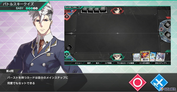 「バトルスピリッツ クロスオーバー」ではアニメシリーズの歴代主人公たちをアバター設定可能に！思い入れのある主人公でオンラインバトルに挑もうの画像4