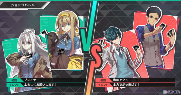 「バトルスピリッツ クロスオーバー」ではアニメシリーズの歴代主人公たちをアバター設定可能に！思い入れのある主人公でオンラインバトルに挑もうの画像5