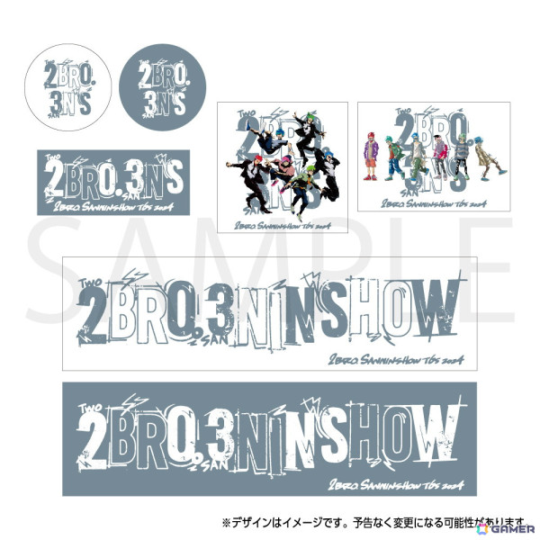 「2BRO.×三人称 POP UP SHOP」がSHIBUYA TSUTAYA 6階IP書店で開催中！TGS2024で販売されたグッズも数量限定で展開予定の画像10