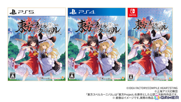 塗り絵コンテスト「塗りマス！」が「東方スペルカーニバル」とコラボ！霊夢たちを塗って液タブやクリエイターノートPCなどの賞品を手に入れようの画像11
