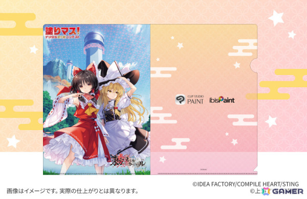 塗り絵コンテスト「塗りマス！」が「東方スペルカーニバル」とコラボ！霊夢たちを塗って液タブやクリエイターノートPCなどの賞品を手に入れようの画像15