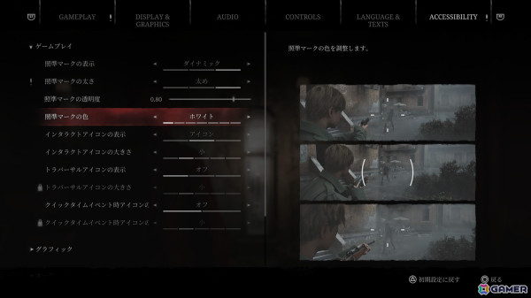 「SILENT HILL 2」レビュー：ゲームデザインの刷新により“目を逸らしたくなるものを、直視しなければならない”体験がストーリーを深化させるの画像22