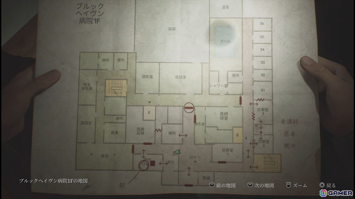「SILENT HILL 2」レビュー：ゲームデザインの刷新により“目を逸らしたくなるものを、直視しなければならない”体験がストーリーを深化させるの画像13