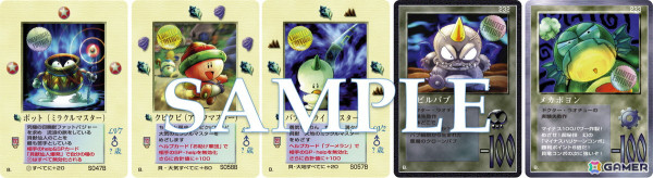 1998年発売のTCG「大貝獣物語　ザ・ミラクル オブ ザ・ゾーン」復刻版の3弾が予約開始！数量限定のプロモーションカードなども収録の画像2