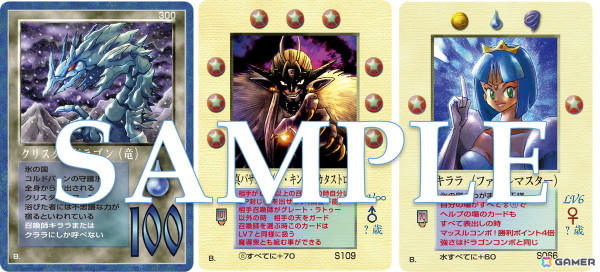 1998年発売のTCG「大貝獣物語　ザ・ミラクル オブ ザ・ゾーン」復刻版の3弾が予約開始！数量限定のプロモーションカードなども収録の画像3