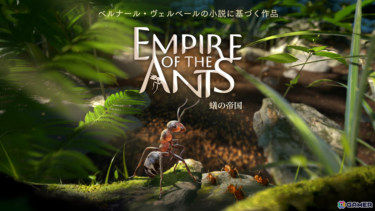 「蟻の帝国－Empire of the Ants」予約特典では特製クリアファイルがもらえる！PS5 Pro Enhancedへの対応も決定の画像1