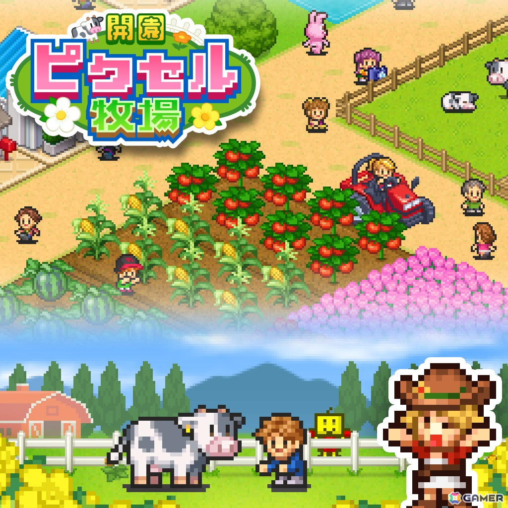 カイロソフトのSwitch用7タイトルがセール！「まんが一本道〆」「ゆけむり温泉郷」などがワンコインにの画像