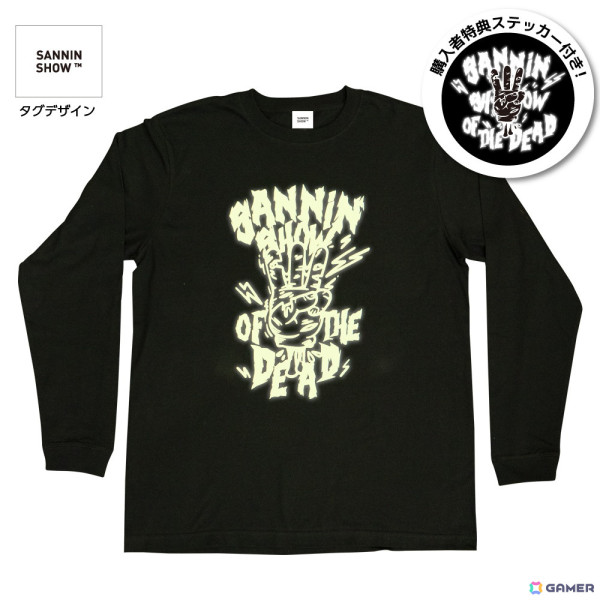 ゲーム実況グループ「三人称」の“光る”ハロウィンロングTシャツが期間限定販売！蓄光式で暗闇でぼんやりと光るの画像2