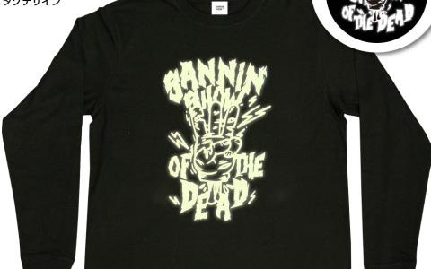ゲーム実況グループ「三人称」の“光る”ハロウィンロングTシャツが期間限定販売！蓄光式で暗闇でぼんやりと光る