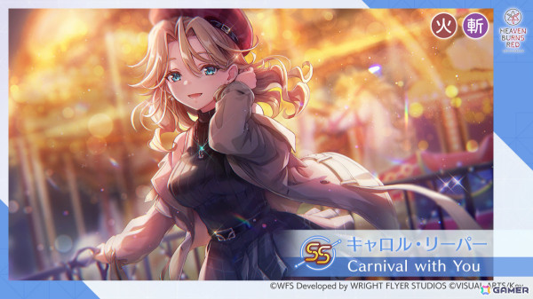 「ヘブバン」新衣装のSSキャロル・リーパーがピックアッププラチナガチャに登場！合計700クォーツを獲得可能なログインボーナスもの画像3