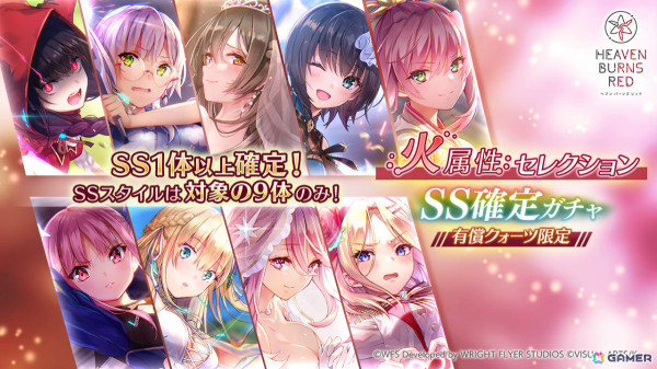 「ヘブバン」新衣装のSSキャロル・リーパーがピックアッププラチナガチャに登場！合計700クォーツを獲得可能なログインボーナスもの画像7