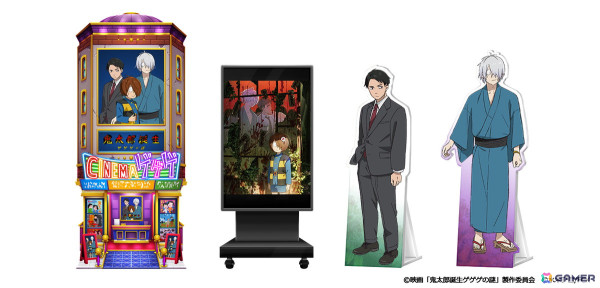 「ゲゲゲの鬼太郎 妖怪横丁」で映画「鬼太郎誕生 ゲゲゲの謎 真生版」とのコラボが開催！映画公開記念クエストでの画像2