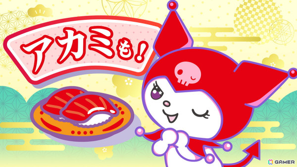 3年目を迎えた「#世界クロミ化WEEK2024」が開始！クロミによる「自己肯定感アゲアゲゲーム」が公開中の画像16