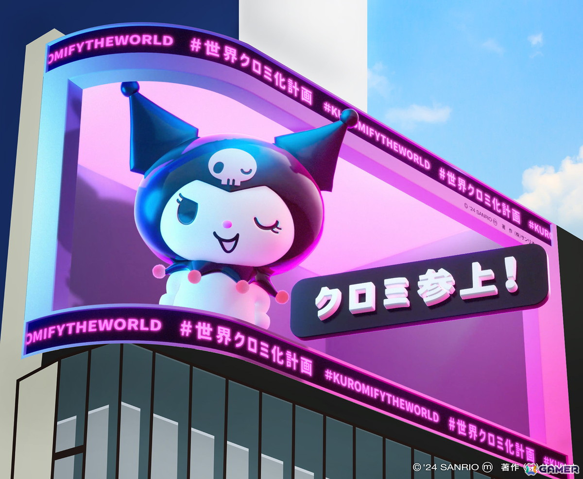3年目を迎えた「#世界クロミ化WEEK2024」が開始！クロミによる「自己肯定感アゲアゲゲーム」が公開中の画像4