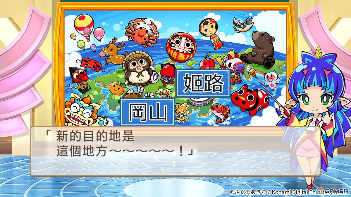 「桃太郎電鉄 ～昭和 平成 令和も定番！～」アジア8か国・地域向けに12月12日に発売決定！の画像2