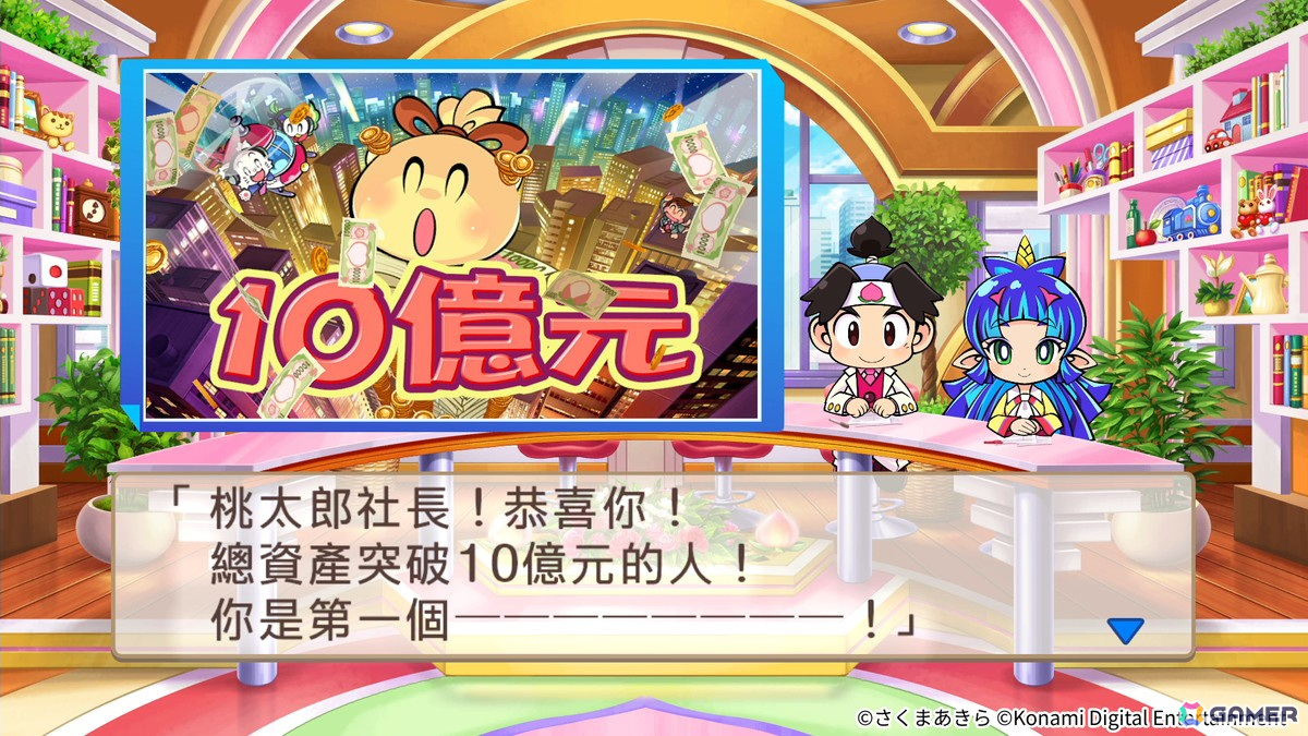 「桃太郎電鉄 ～昭和 平成 令和も定番！～」アジア8か国・地域向けに12月12日に発売決定！の画像3