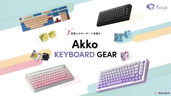 中国のゲーミングブランド「Akko」日本限定モデルのJP配列/ラピッドトリガー対応ゲーミングキーボード「5075S HE JP」が10月11日に発売！の画像2