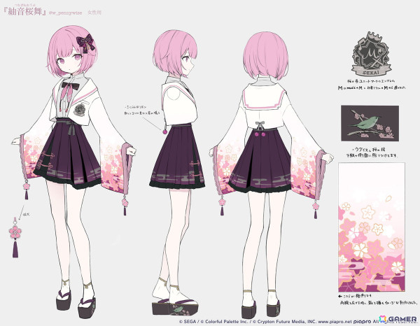 【「プロセカ」4周年企画】1年間の衣装デザインキャンペーンの採用作品・佳作をまとめて紹介！の画像13