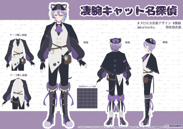 【「プロセカ」4周年企画】1年間の衣装デザインキャンペーンの採用作品・佳作をまとめて紹介！の画像24