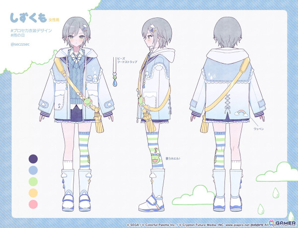 【「プロセカ」4周年企画】1年間の衣装デザインキャンペーンの採用作品・佳作をまとめて紹介！の画像25