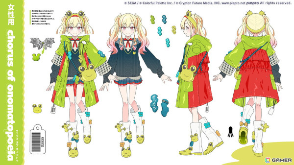 【「プロセカ」4周年企画】1年間の衣装デザインキャンペーンの採用作品・佳作をまとめて紹介！の画像27