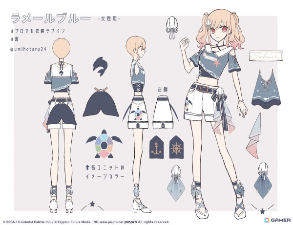 【「プロセカ」4周年企画】1年間の衣装デザインキャンペーンの採用作品・佳作をまとめて紹介！の画像33