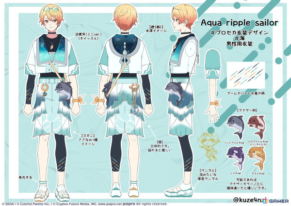 【「プロセカ」4周年企画】1年間の衣装デザインキャンペーンの採用作品・佳作をまとめて紹介！の画像36