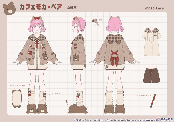 【「プロセカ」4周年企画】1年間の衣装デザインキャンペーンの採用作品・佳作をまとめて紹介！の画像49