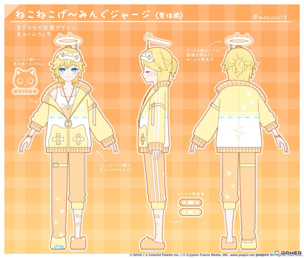 【「プロセカ」4周年企画】1年間の衣装デザインキャンペーンの採用作品・佳作をまとめて紹介！の画像54