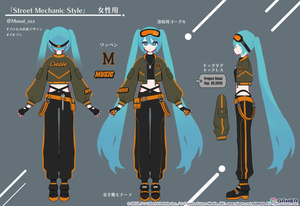 【「プロセカ」4周年企画】1年間の衣装デザインキャンペーンの採用作品・佳作をまとめて紹介！の画像57