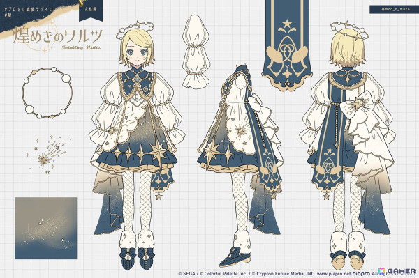 【「プロセカ」4周年企画】1年間の衣装デザインキャンペーンの採用作品・佳作をまとめて紹介！の画像61