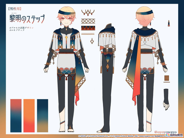 【「プロセカ」4周年企画】1年間の衣装デザインキャンペーンの採用作品・佳作をまとめて紹介！の画像68