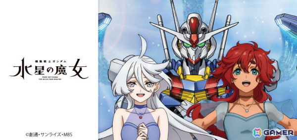 魔女と花嫁 R+ パラレル ガンダムカードゲーム　スレッタ ミオリネ 水星の魔女 魔女と花嫁 パラレル R＋ ガンダムカードゲーム｜Yahoo!フリマ